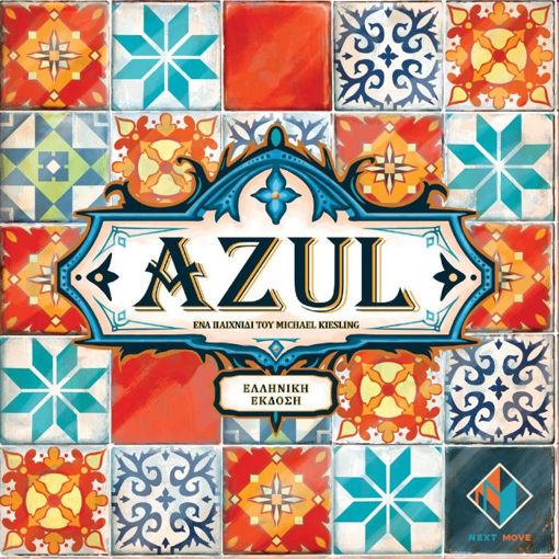 Εικόνα της Azul Κάισσα KA113056