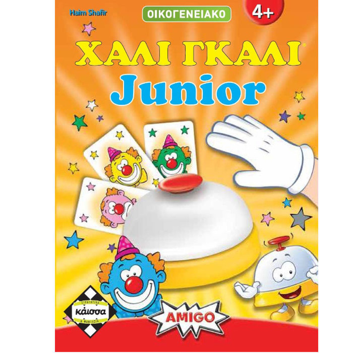 Εικόνα της Χάλι Γκάλι Junior Κάισσα KA112523