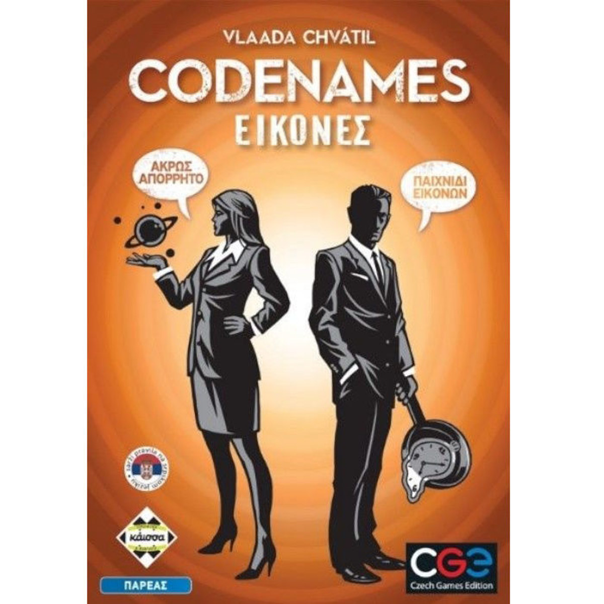 Εικόνα της Codenames Εικόνες Κάισσα KA112073