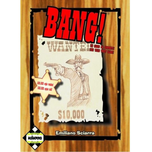 Εικόνα της Bang - Ελληνική Έκδοση Κάισσα KA110598