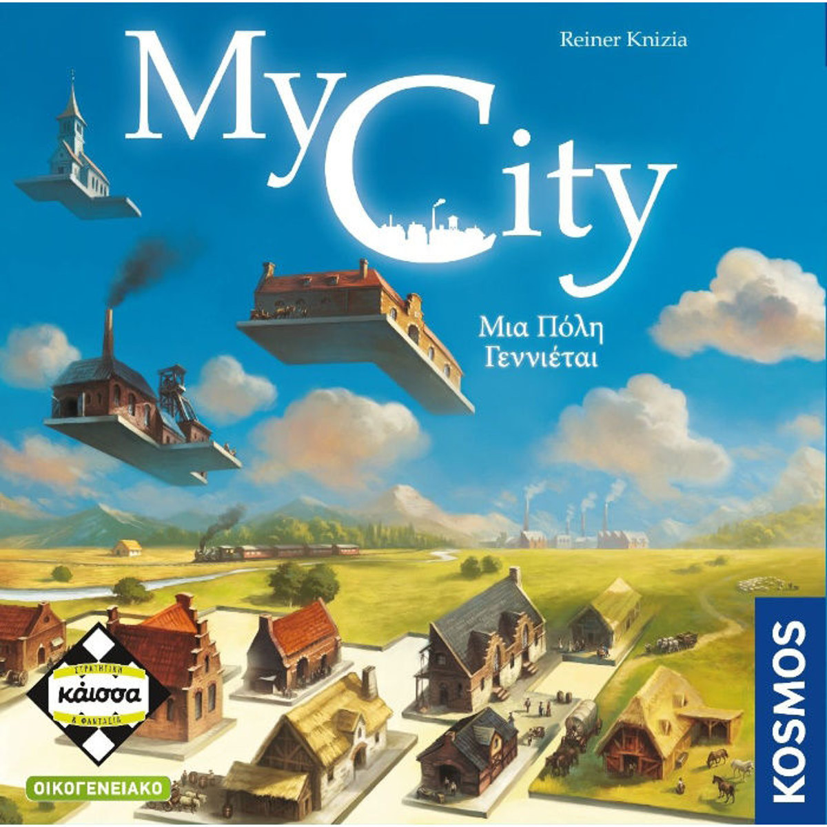 Εικόνα της My City: Μια πόλη γεννιέται Κάισσα KA114008
