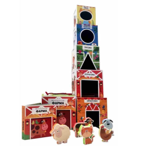 Εικόνα της Φάρμα (Βιβλιοπυργάκι)