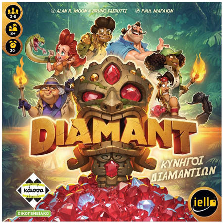 Κάισσα Diamant Κυνηγοί Διαμαντιών 5205444115104 διαθέσιμο στο Lichnaribooks