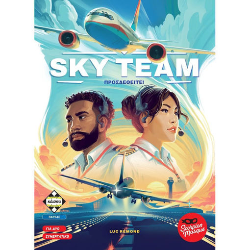 Επιτραπέζιο παιχνίδι Sky Team Προσδεθείτε Κάισσα KA114947