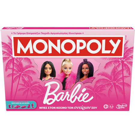 Εικόνα της Monopoly Barbie Hasbro C0038