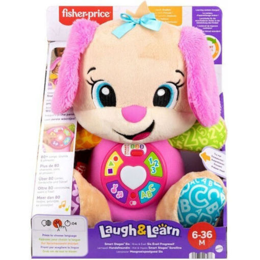 Εικόνα της Νεο Εκπαιδευτικο Σκυλακι Mattel Fisher-Price Smart Stages JFD34
