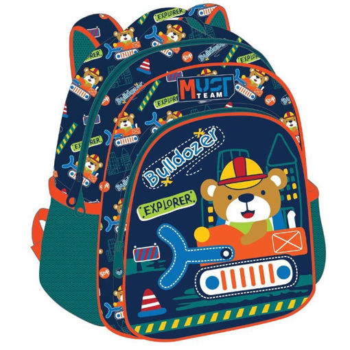 Εικόνα της Tσάντα νηπίου Must Team Bulldozer 000586220