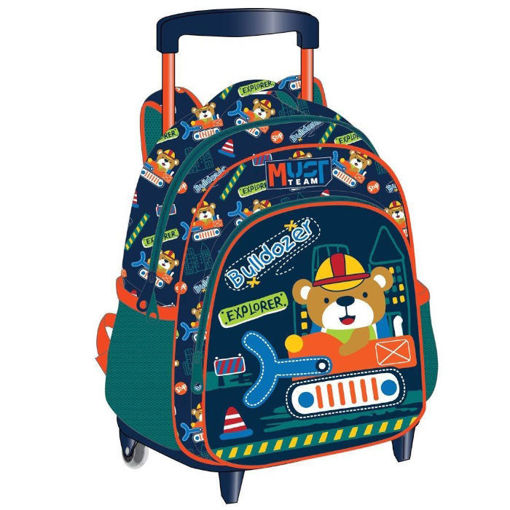 Τσάντα τρόλεϋ νηπίου Must Team Bulldozer με σχέδιο μπουλντόζα 000586233 EAN 5205698730993 Lichnaribooks