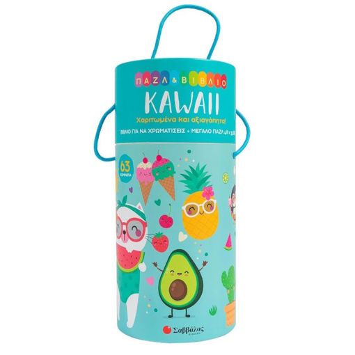 Εικόνα της Παζλ & βιβλίο: Kawaii