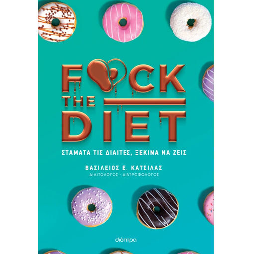 Εικόνα της F@ck the diet
