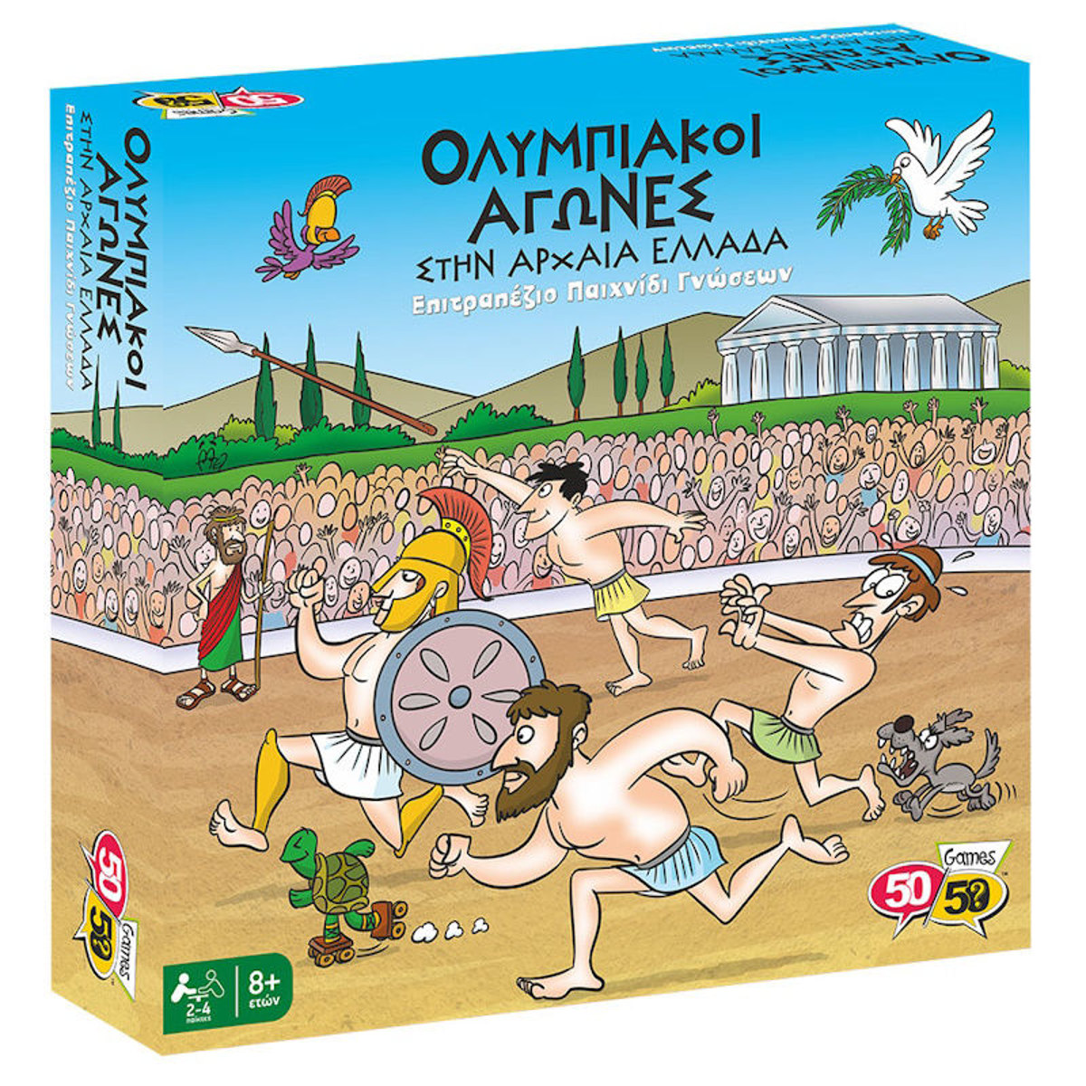 Εικόνα της Games 50/50 Ολυμπιακοί αγώνες στην αρχαία Ελλάδα επιτραπέζιο παιχνίδι 505204 koutropoulos