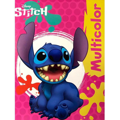 Εικόνα της Βιβλίο Ζωγραφικής Multicolor Stitch Diakakis Α4 000565313