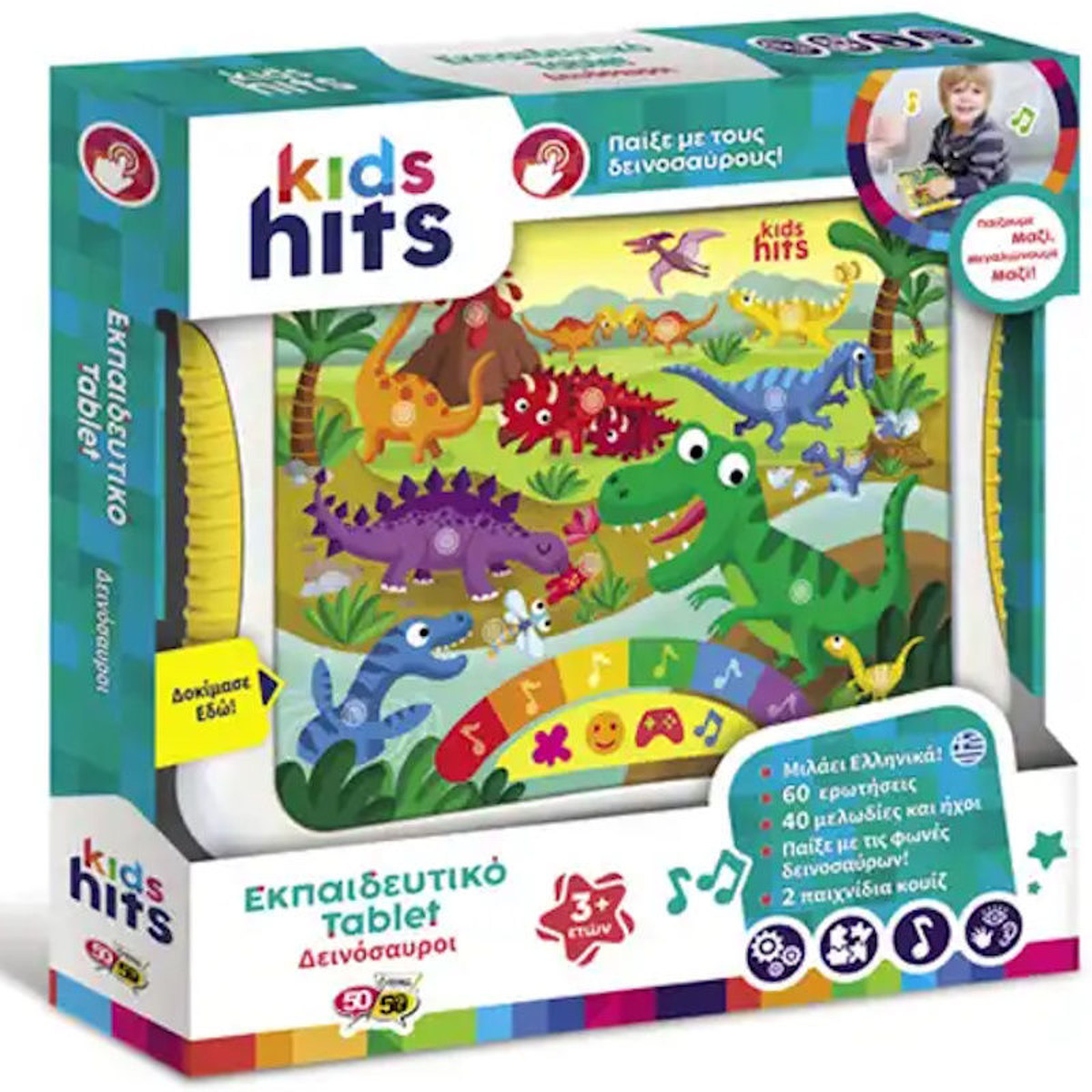 Εικόνα της Games 50/50 Kids Hits Εκπαιδευτικό Laptop/Tablet Δεινόσαυροι 01/006
