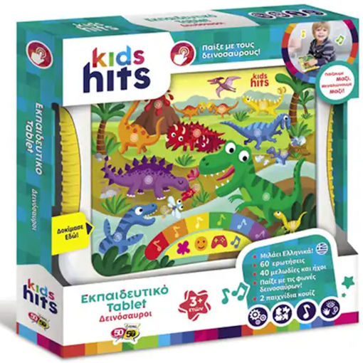 Εικόνα της Games 50/50 Kids Hits Εκπαιδευτικό Laptop/Tablet Δεινόσαυροι 01/006
