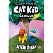 Εικόνα της Η Λέσχη Κόμικς του Cat Kid Ν.3: Σκοπίμως