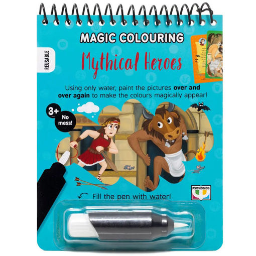 Εικόνα της Mythical Heroes - Magic Colouring