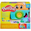 Εικόνα της Hasbro Playdoh Photo Fun Set G0502