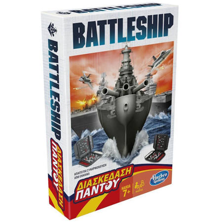 Εικόνα της Battership Grab and Go F8252 επιτραπέζιο Hasbro