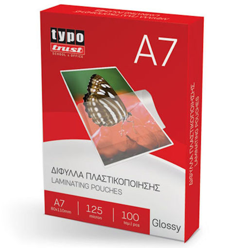 Εικόνα της Δίφυλλα πλαστικοποίησης Α7 125mic. Typotrust