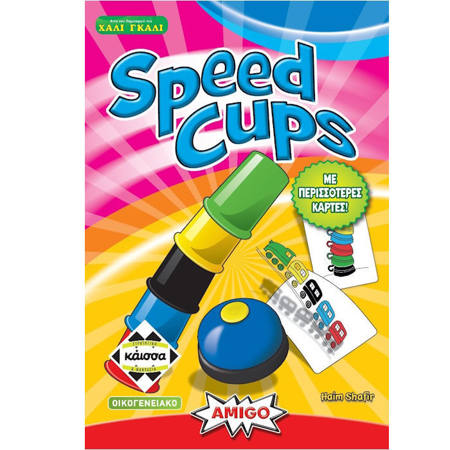 Επιτραπέζιο παιχνίδι Speed Cups 2η Έκδοση Κάισσα KA114756