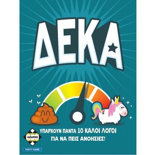 Επιτραπέζιο παιχνίδι Δέκα Κάισσα KA114930