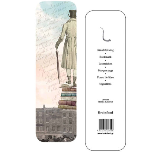 Εικόνα της Σελιδοδείκτης – Κοντούλη Man 2 (BR)