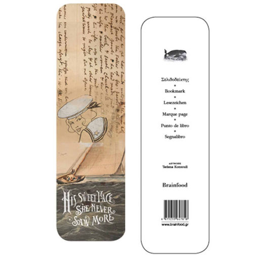 Εικόνα της Σελιδοδείκτης – Κοντούλη 1 (BR)