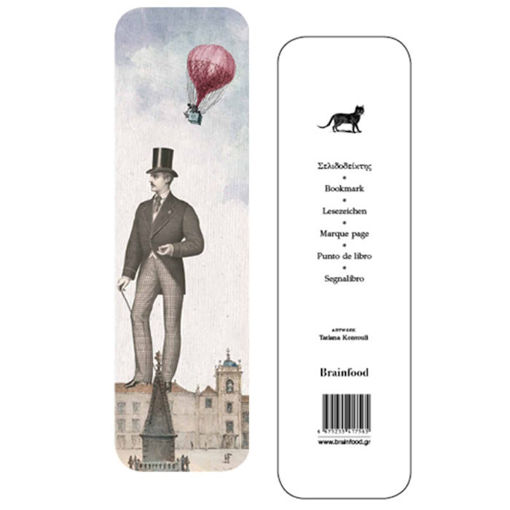 Εικόνα της Σελιδοδείκτης – Κοντούλη Man 1 (BR)