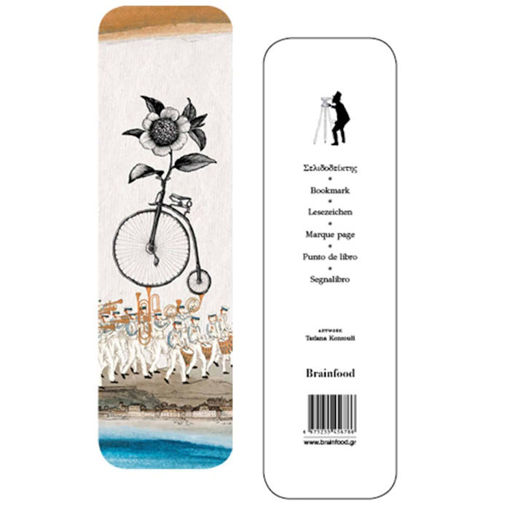 Εικόνα της Σελιδοδείκτης – Κοντούλη Bike (BR)