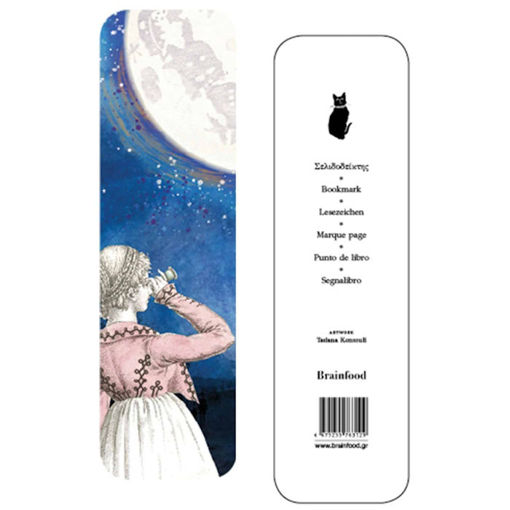 Εικόνα της Σελιδοδείκτης – Κοντούλη moon (BR)