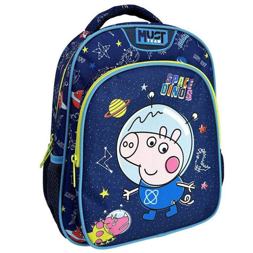 Εικόνα της Tσάντα νηπίου Must Team Peppa Pig George Space Dinos 000482827