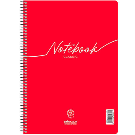 Εικόνα της Τετράδιo σπιράλ Salko 3θεμ. Notebook Classic 17x25cm Διάφορα Χρώματα 5833