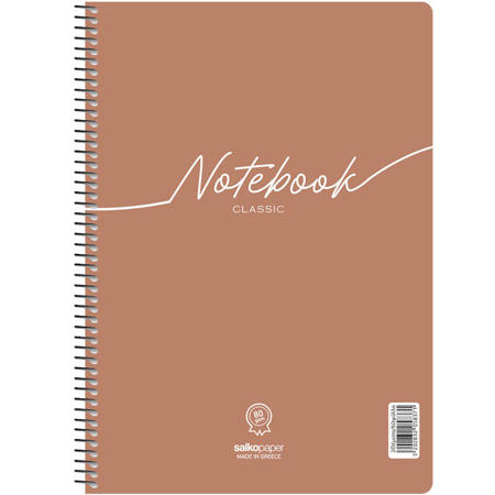Εικόνα της Τετράδιo σπιράλ Salko 2θεμ. Notebook Classic 21x29cm Διάφορα Χρώματα 5837
