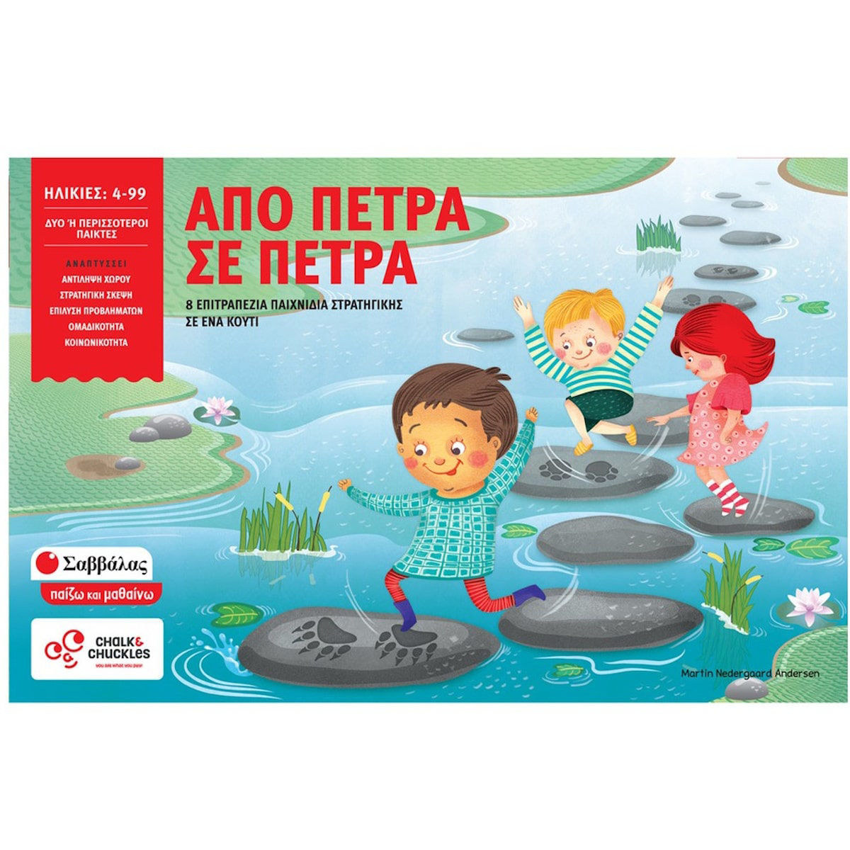 Εικόνα της Από πέτρα σε πέτρα Chalk & Chuckles 38045