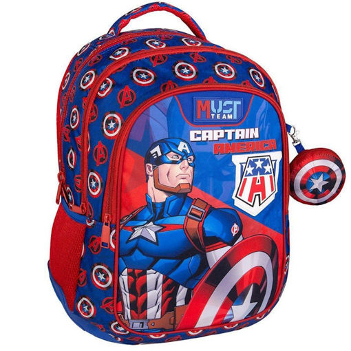 Σχολική τσάντα πλάτης Must με τον Captain America και την ασπίδα του σε μπλε χρώμα.