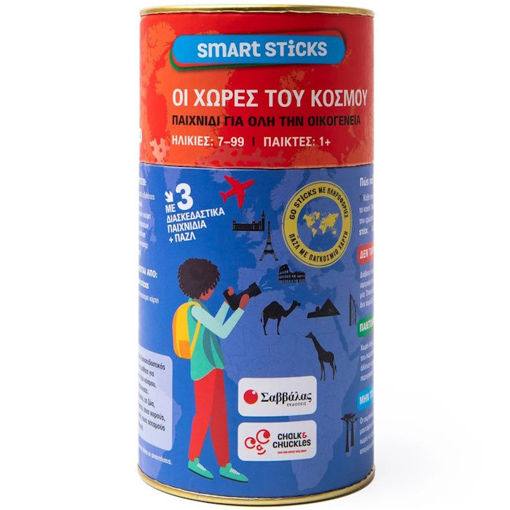 Εικόνα της Χώρες του κόσμου - Smart Sticks