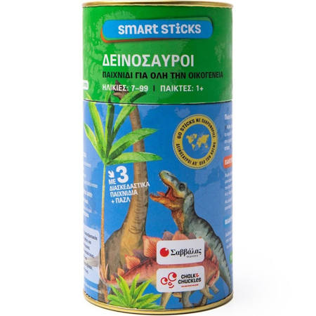 Εικόνα της Δεινόσαυροι - Smart Sticks