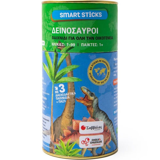 Εικόνα της Δεινόσαυροι - Smart Sticks