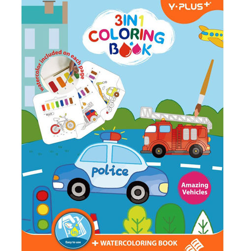 Εικόνα της Βιβλίο ζωγραφικής Y-plus Εκπληκτικά Οχήματα QT223402