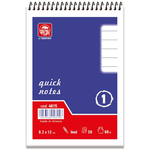 Εικόνα της Μπλοκ ριγέ σπιράλ Νο1 50φ.  8.2x12 Special