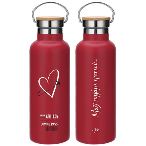 Εικόνα της Παγούρι θερμός - Ρενέ Travel - Loving Pass Μαζί πήγαμε παντού HP.RLB.0093