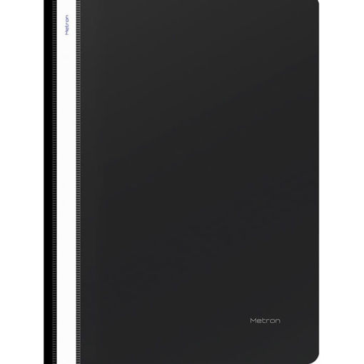 Εικόνα της Ντοσιέ έλασμα Metron πακέτο 25τεμ. μαύρο 58300-B