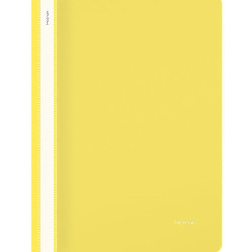 Εικόνα της Ντοσιέ έλασμα Metron πακέτο 25τεμ. κίτρινο 58300-Y