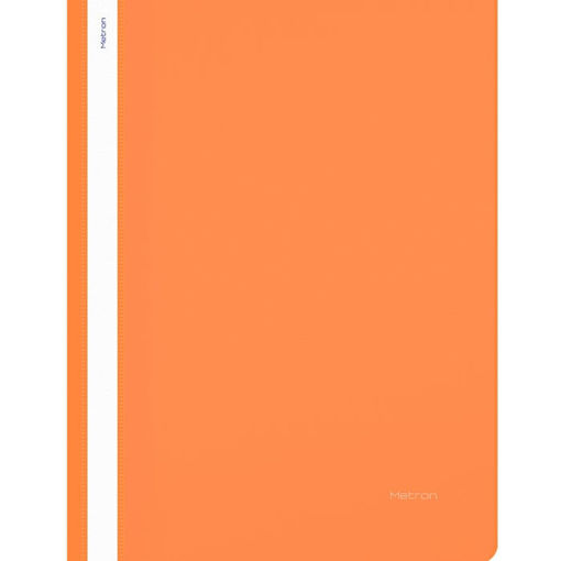 Εικόνα της Ντοσιέ έλασμα Metron πακέτο 25τεμ. πορτοκαλί 58300-O