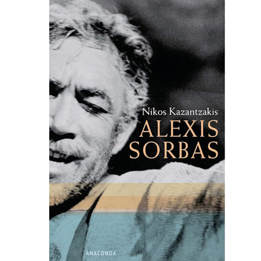 Εικόνα της Alexis Sorbas Hc