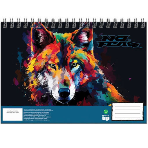 Εικόνα της Μπλοκ ζωγραφικής Gim 30φ. Animals 21x29.7cm. 348-47417