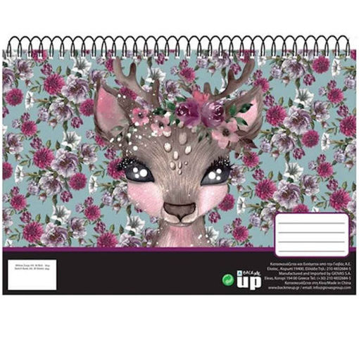 Εικόνα της Μπλοκ ζωγραφικής Back Me Up 30φ. Deer 21x29.7cm. 357-10417