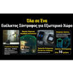 Εικόνα της Φακός Led Nitecore NWL30 Multifunctional 3-in-1 outdoor work light
