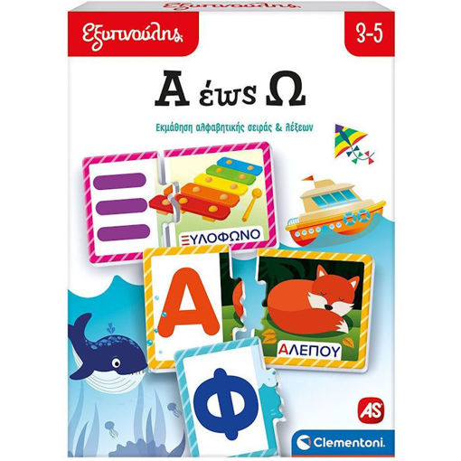 Εικόνα της Εξυπνούλης: Α-Ω AS Company 1024-63252