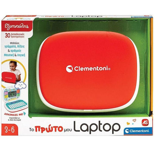 Εικόνα της Εξυπνούλης: Το Πρώτο μου laptop AS Company 1020-63386